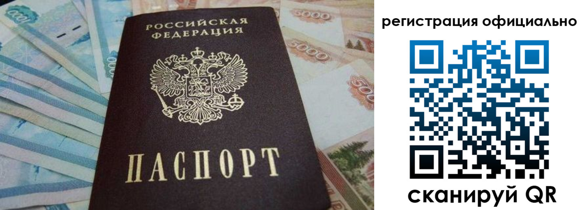 временная регистрация 2025 в Усть-Илимске