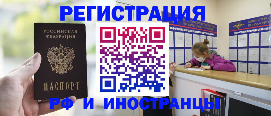 регистрация для дет. сада в Усть-Илимске