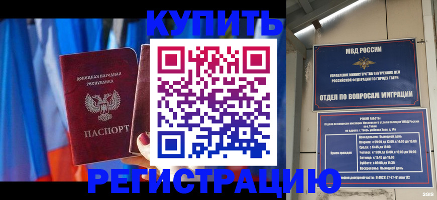 регистрация для дет. сада в Усть-Илимске